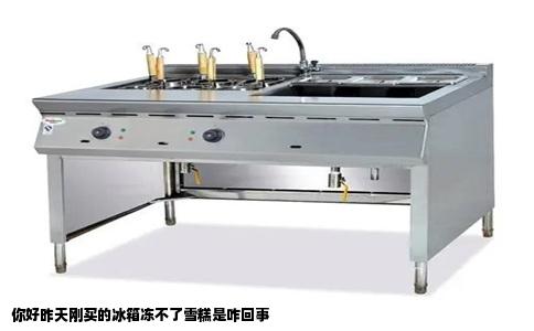 你好昨天刚买的冰箱冻不了雪糕是咋回事