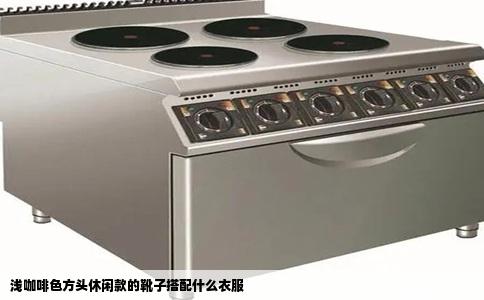 浅咖啡色方头休闲款的靴子搭配什么衣服