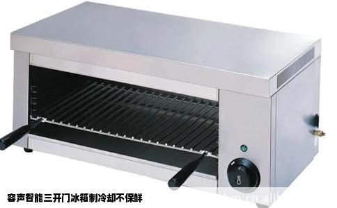 容声智能三开门冰箱制冷却不保鲜