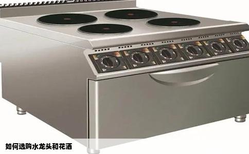 如何选购水龙头和花洒