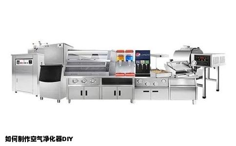 如何制作空气净化器DIY