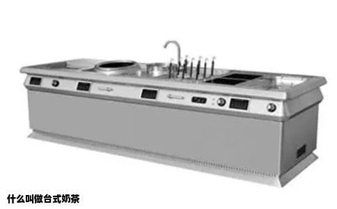 什么叫做台式奶茶