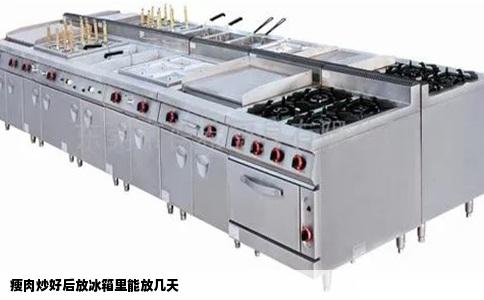 瘦肉炒好后放冰箱里能放几天