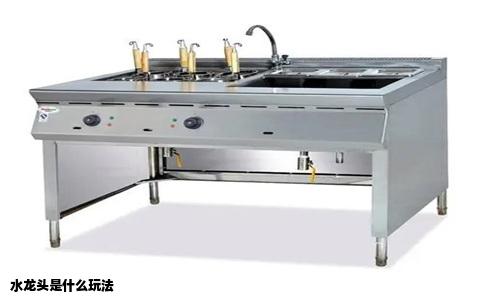 水龙头是什么玩法