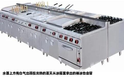 水面上方有白气出现在炎热的夏天从冰箱里拿出的棒冰也会冒