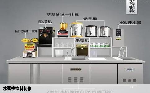 水蜜桃饮料制作