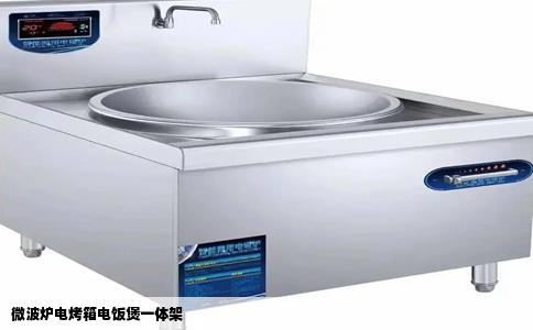 微波炉电烤箱电饭煲一体架