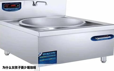 为什么女孩子要少喝咖啡