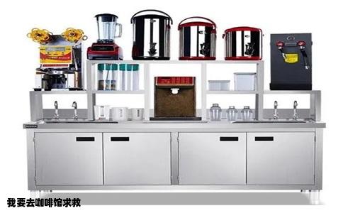 我要去咖啡馆求救