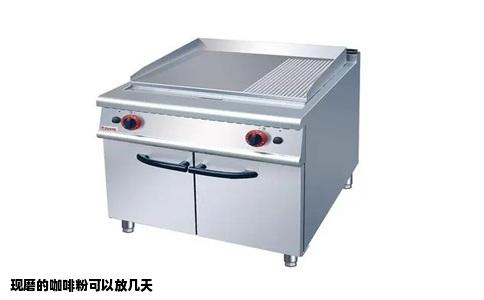 现磨的咖啡粉可以放几天