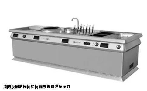 消防泵房泄压阀如何调节设置泄压压力
