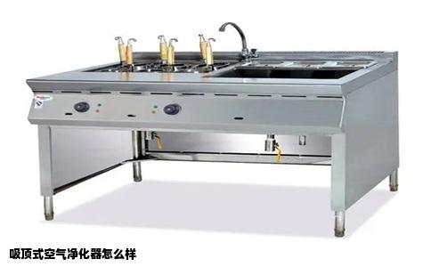 吸顶式空气净化器怎么样