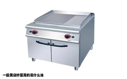 一般黑店炒菜用的是什么油