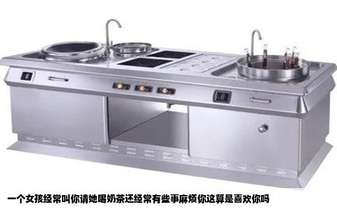 一个女孩经常叫你请她喝奶茶还经常有些事麻烦你这算是喜欢你吗