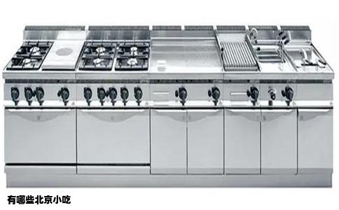 有哪些北京小吃