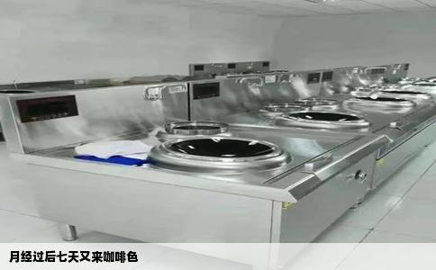 月经过后七天又来咖啡色