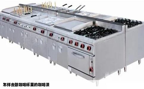 怎样去除咖啡杯里的咖啡渍