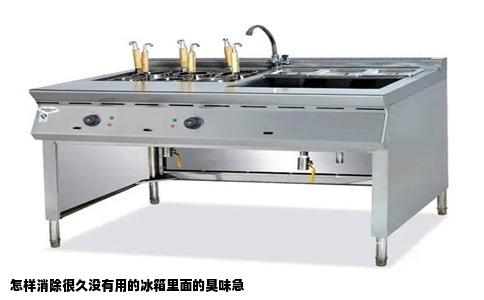 怎样消除很久没有用的冰箱里面的臭味急