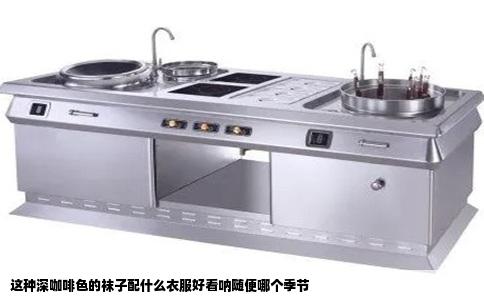 这种深咖啡色的袜子配什么衣服好看呐随便哪个季节