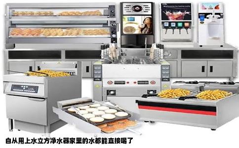 自从用上水立方净水器家里的水都能直接喝了