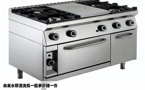 自来水管清洗机一般多少钱一台