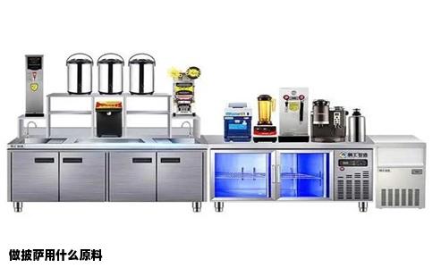 做披萨用什么原料